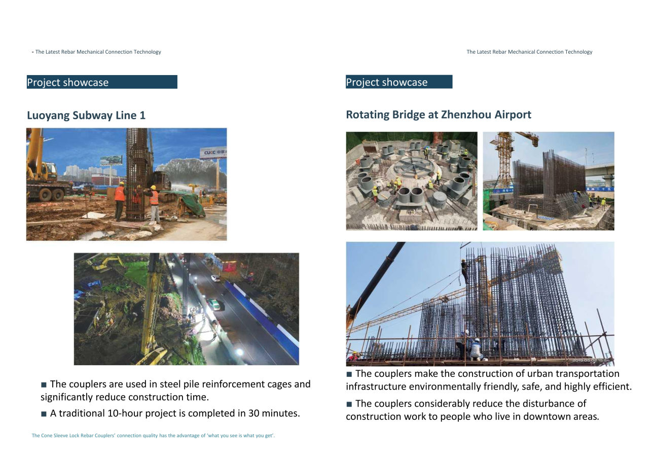 ReoGrip Project - Luoyang Subway Line 1