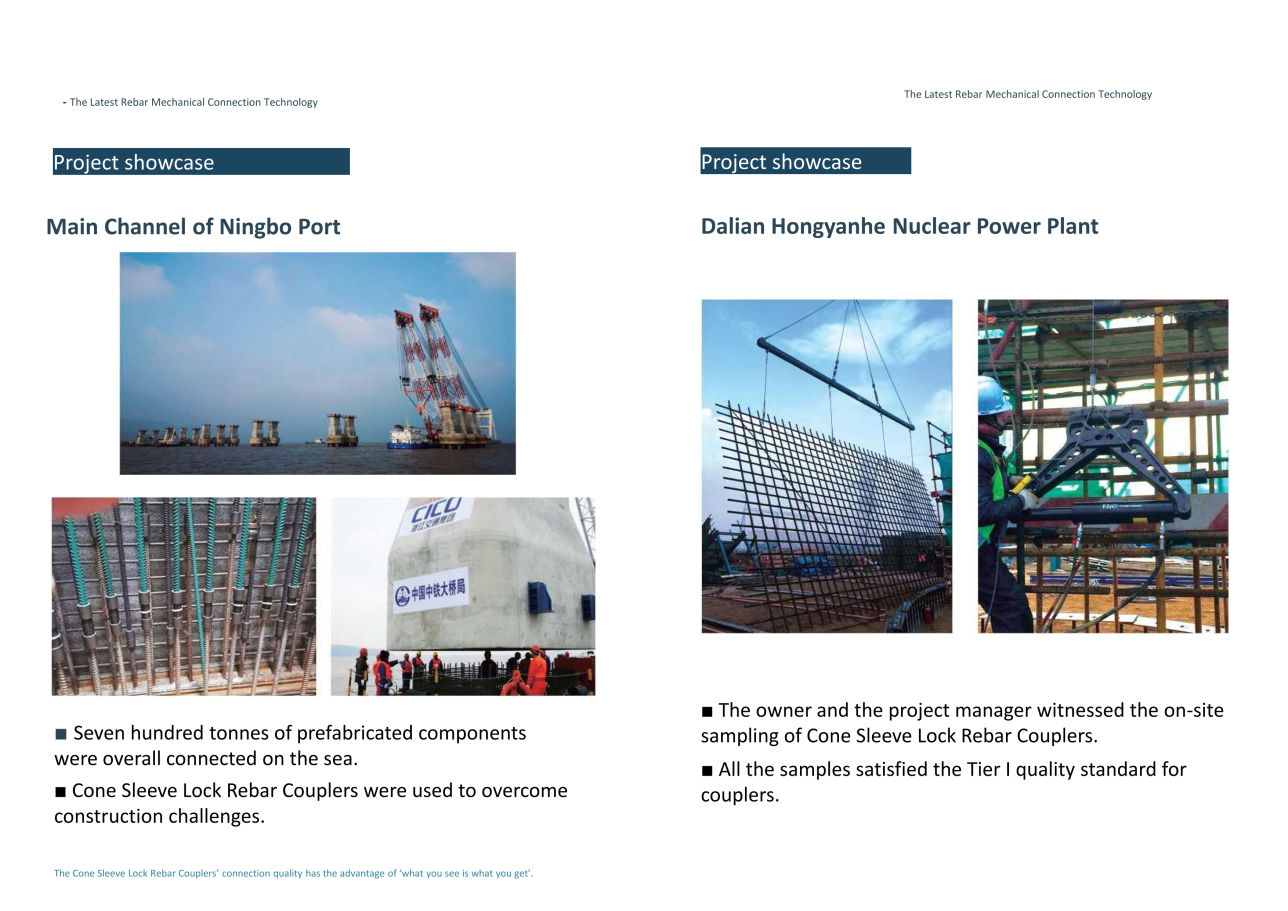 ReoGrip Project - Main Channel of Ningbo Port
